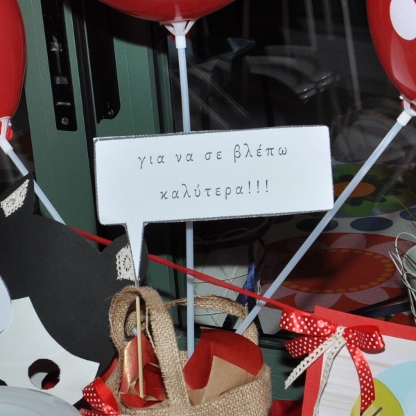 Κοκκινοσκουφίτσα